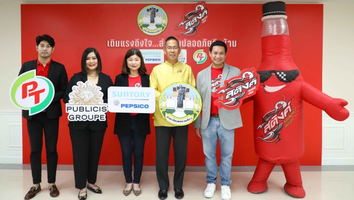 สติงค์ เอเนอร์จี้ดริ๊งก์จับมือพันธมิตร เปิดตัวโครงการ “เติมแรงถึงใจ…ส่งคุณปลอดภัยถึงบ้าน” ตั้ง “ที่หยุด จุดชาร์จพลัง” บนถนนมิตรภาพ เพื่อส่งเสริมความปลอดภัยและช่วยลดอุบัติเหตุบนท้องถนน  ในช่วงเทศกาลสงกรานต์ ปี 2568