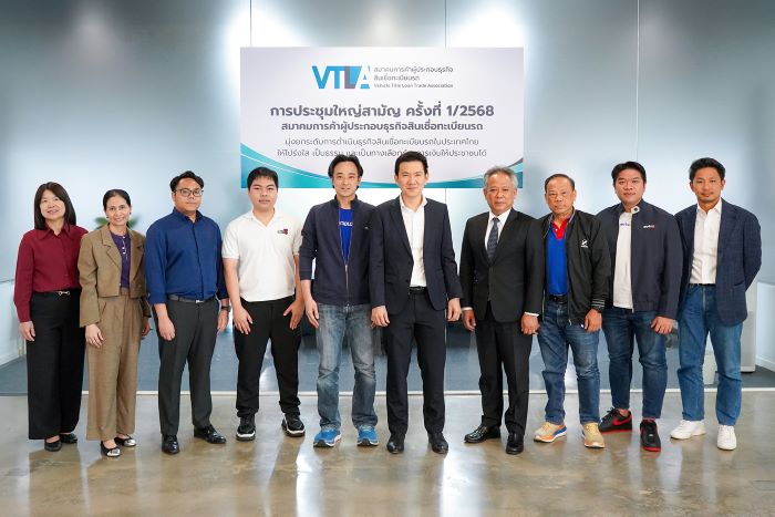 สานต่องานใหญ่! “สุธัช เรืองสุทธิภาพ” นั่งเก้าอี้นายกสมาคมสินเชื่อทะเบียนรถ ต่อเนื่องวาระที่ 2