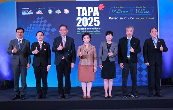 งานแสดงสินค้าชิ้นส่วนยานยนต์ระดับโลก TAPA 2025 เวทีเจรจาการค้าเพื่อความสำเร็จทางธุรกิจ