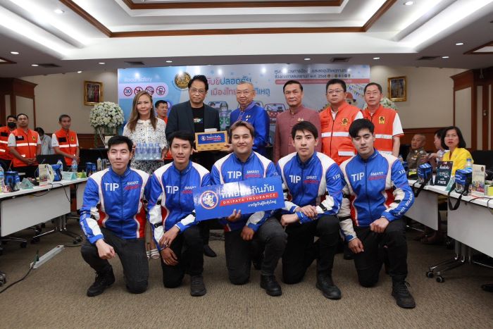 ทิพยประกันภัย ร่วมเปิดศูนย์อำนวยการป้องกันและลดอุบัติเหตุทางถนนช่วงเทศกาลสงกรานต์ ปี 2568