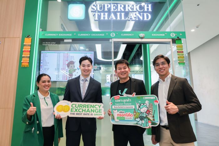 อินชัวร์เวิร์ส จับมือ ซุปเปอร์ริช ไทยแลนด์ มอบสิทธิพิเศษสำหรับนักเดินทาง รับส่วนลดเมื่อซื้อประกันการเดินทางต่างประเทศจาก Insurverse
