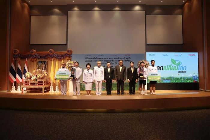 โตโยต้า ร่วมมือ สถาบันสิ่งแวดล้อมไทยและสวทช. มอบรางวัลโครงการ “ลดเปลี่ยนโลกกับโตโยต้า” แก่เยาวชน-ชุมชน เพื่อส่งเสริมการพัฒนาสิ่งแวดล้อมที่ยั่งยืน