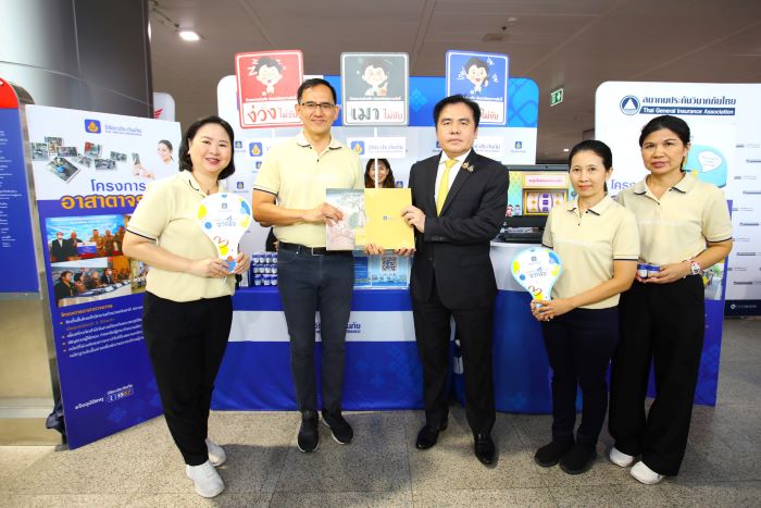 วิริยะประกันภัย ร่วมใจลดอุบัติเหตุทางถนนช่วงสงกรานต์ 68  “ง่วงไม่ขับ เมาไม่ขับ ขับไม่โทร”