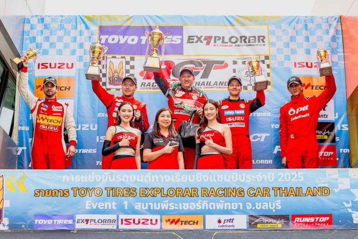 TOYO TIRES ประเดิมสนามแรกสุดยิ่งใหญ่ การแข่งขันรถยนต์ทางเรียบชิงแชมป์ประเทศไทย "TOYO TIRES EXPLORER RACING CAR THAILAND 2025"