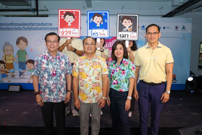 วิริยะประกันภัย ร่วมสนับสนุนคปภ. รณรงค์สงกรานต์สร้างสุข ด้วยการประกันภัยและความปลอดภัยทางถนน