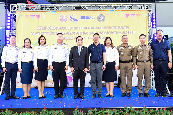 กทพ. ยกเว้นค่าผ่านทางของทางพิเศษ รวม 5 สายทาง มอบของขวัญให้ ปชช.ช่วงสงกรานต์ 68