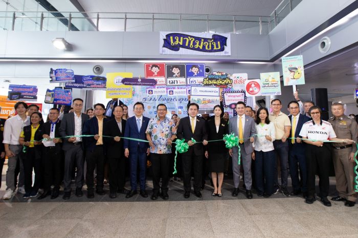ไทยฮอนด้า หนุนกิจกรรม “สงกรานต์ปลอดภัย ร่วมใจลดอุบัติเหตุทางถนน”  ณ สถานีกลางกรุงเทพอภิวัฒน์