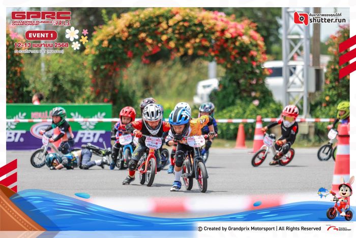 การแข่งขันจักรยานทรงตัว Grandprix Runbike Championship Partnership with R.C.S. 2025     ชิงถ้วยพระราชทาน สมเด็จพระเจ้าลูกเธอ เจ้าฟ้าสิริวัณณวรี นารีรัตนราชกัญญา เปิดตัว 2 สนามแรก นักซิ่งตัวจิ๋วดุเดือดเกินคาด