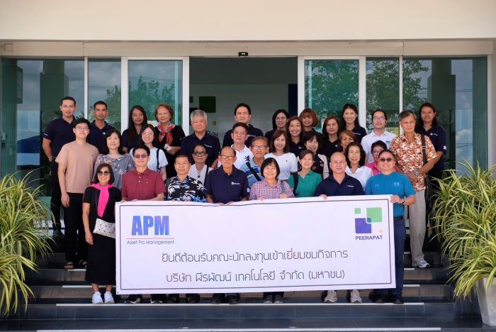 PRAPAT เปิดบ้านต้อนรับนักลงทุนเยี่ยมชม “โรงงานผลิตสินค้าทำความสะอาด” อ.เขาย้อย จ.เพชรบุรี