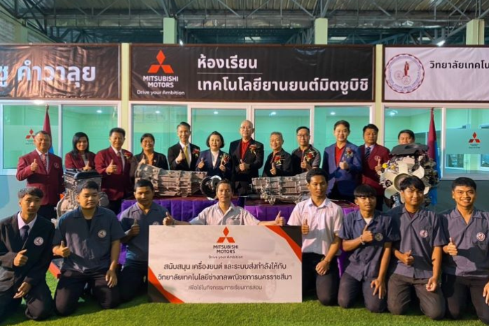 มิตซูบิชิ มอเตอร์ส ประเทศไทย และ มิตซูคำวาลุย ออโต้ ไทยแลนด์ จับมือ วิทยาลัยเทคโนโลยีช่างกลพณิชยการนครราชสีมา (ช.พ.น.) เปิดศูนย์การเรียนรู้เทคโนโลยียานยนต์มิตซูบิชิ สนับสนุนการศึกษาอย่างต่อเนื่องเป็นปีที่ 11