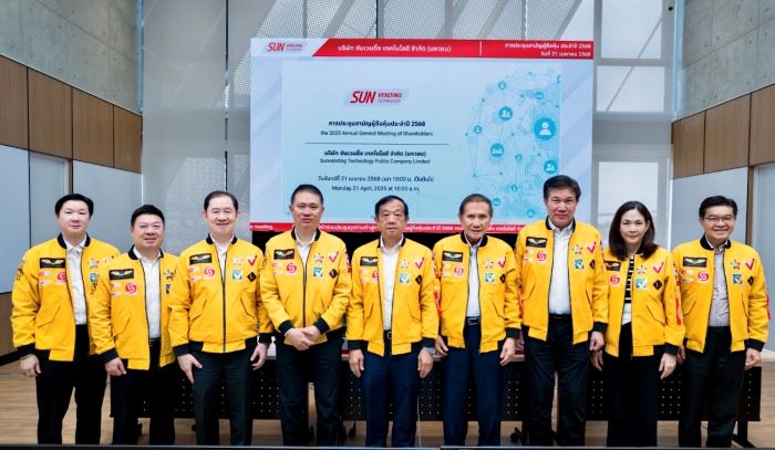 SVT ประชุมผู้ถือหุ้นปี 68 ไฟเขียวจ่ายปันผล 0.045 บ./หุ้น