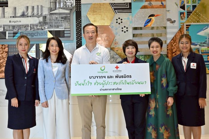 บางจากฯ และพันธมิตร ปันน้ำใจช่วยเหลือผู้ประสบภัยเหตุแผ่นดินไหวในเมียนมา  ผ่านสภากาชาดไทย