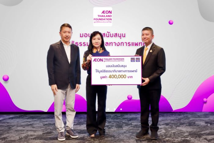 มูลนิธิอิออนประเทศไทย ใส่ใจดูแลสุขภาพคนไทย  มอบเงินสมทบมูลนิธิธรรมาภิบาลทางการแพทย์
