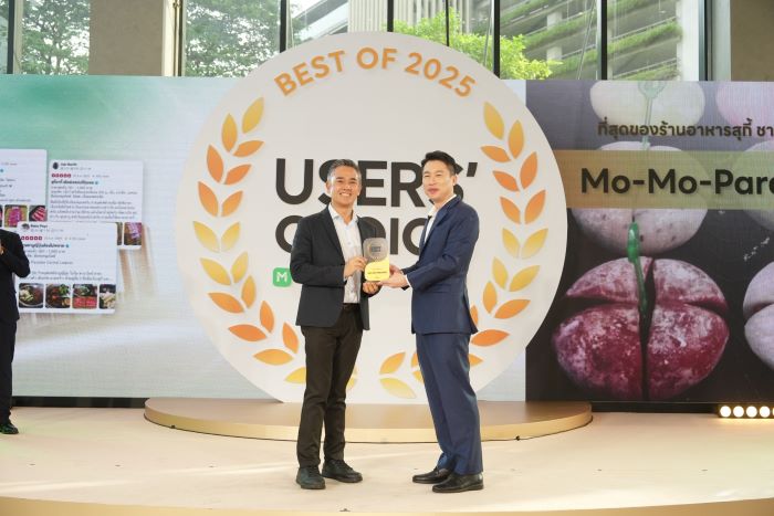 โม โม พาราไดซ์  รับรางวัล LINE MAN Wongnai Users' Choice Best of 2025 พร้อมจัดแคมเปญร่วมบัตรเครดิตธนาคารกรุงเทพ จัดเต็มส่วนลด เครดิตเงินคืน และสุดยอดแฟน โม โม พาราไดซ์ รับรางวัลรวมกว่า 6 แสนบาท