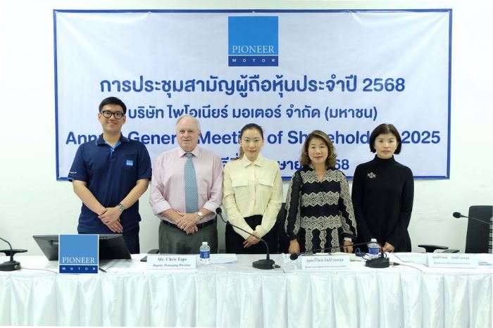 ผถห. PIMO-ไพโม่ ไฟเขียวปันผลงวดครึ่งปีหลัง 67 หุ้นละ 0.055 บ.