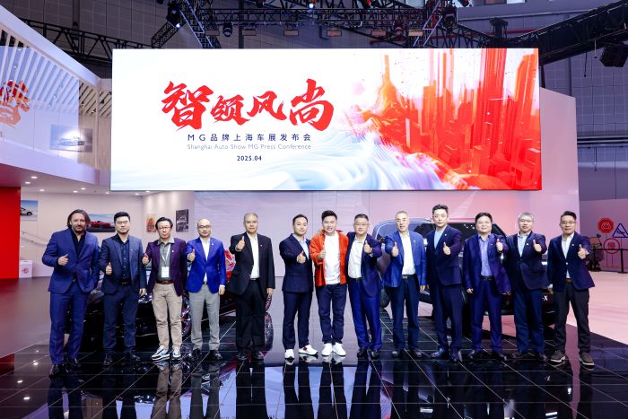 SAIC MOTOR CORPORATION ผนึกกำลังแบรนด์ในเครือ  ภายใต้แนวคิด “ONE SAIC” ร่วมโชว์เทคโนโลยีและวิสัยทัศน์ระดับโลก  ในงาน Shanghai Auto Show 2025