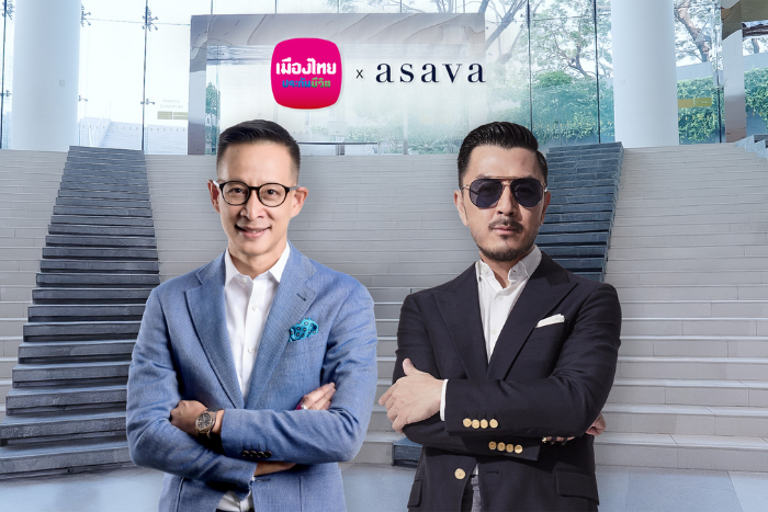 เมืองไทยประกันชีวิต จับมือ asava แบรนด์แฟชั่นชั้นนำ ปรับโฉม “ชุดพนักงานบริการสาขา” ทำจากขวดพลาสติก Upcycling พร้อมเปิดตัว “ชุดสูทเชิดชูเกียรติยศสุดยอดตัวแทนประกันชีวิต”  เสริมภาพลักษณ์ความเป็นมืออาชีพ ความน่าเชื่อถือ และใส่ใจความยั่งยืน