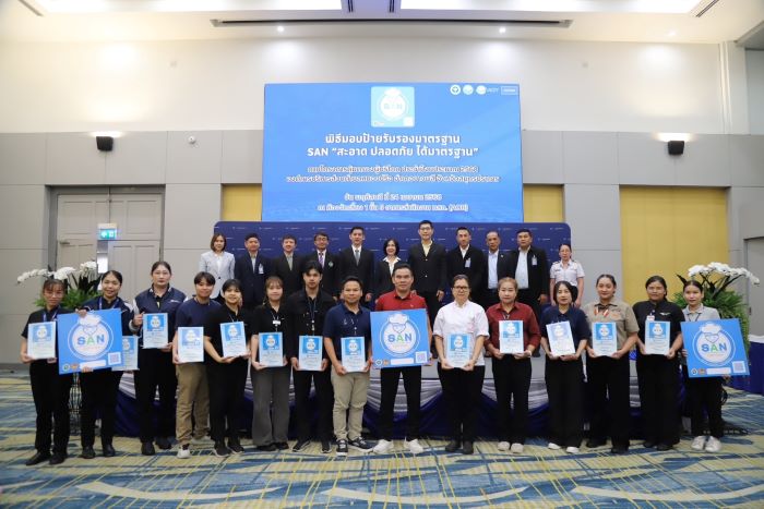 AOT-กรมอนามัย–อบต.หนองปรือ การันตรีด้วยมาตรฐาน SAN 102 ร้านอาหาร ท่าอากาศยาน สุวรรณภูมิ สะอาด ปลอดภัย ได้มาตรฐาน พร้อมรองรับนักท่องเที่ยว