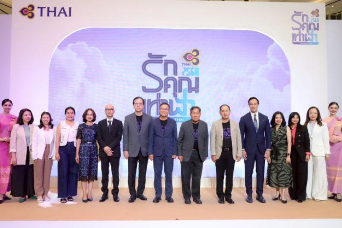 การบินไทยจัดงาน “รักคุณเท่าฟ้า 2568” ฉลองครบรอบ 65 ปี มอบประสบการณ์เหนือระดับพร้อมข้อเสนอสุดพิเศษมากมาย 24 – 27 เม.ย. นี้ ตอกย้ำความเชื่อมั่นและความพร้อมสู่อนาคต