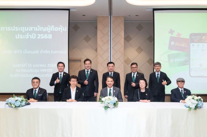 ผถห.PTG ไฟเขียวจ่ายปันผลเพิ่มอีก 0.25 บ./หุ้น เตรียมรับทรัพย์ 16 พ.ค.นี้-ปักหมุดลุย Non-Oil รุกขยายสาขาพันธุ์ไทย ดันเป้าสิ้นปีแตะ2 พันสาขา