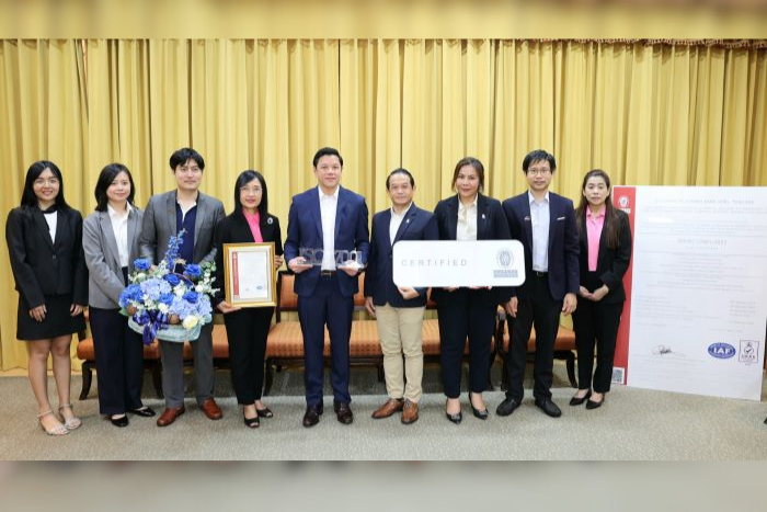 ออมสิน ได้รับการรับรองมาตรฐาน ISO/IEC 27001:2022 ระบบสารสนเทศการปฏิบัติงานตรวจสอบ