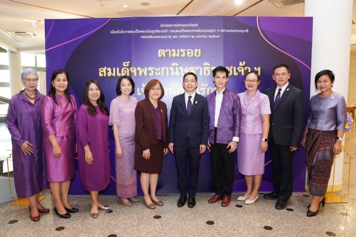 กลุ่มเอสซีบีเอกซ์ โดยธนาคารไทยพาณิชย์  จัดนิทรรศการเทิดพระเกียรติ “ตามรอยสมเด็จพระกนิษฐาธิราชเจ้า ฯ เจ้าฟ้านักอนุรักษ์”
