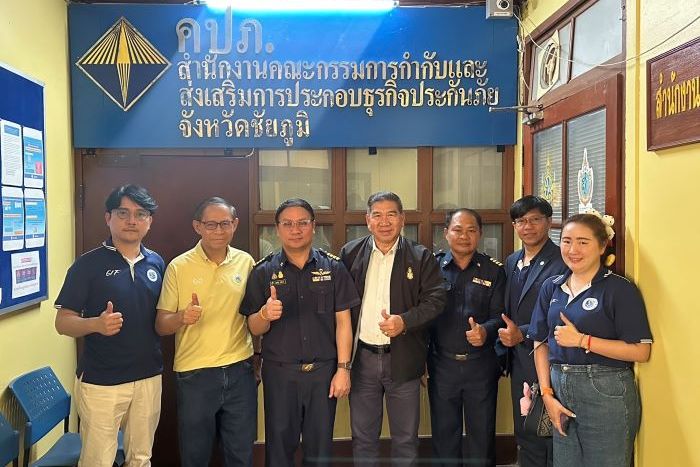 กปว. ชี้แจงกระบวนการชำระบัญชีให้ คปภ. ชัยภูมิ เพื่อช่วยเหลือประชาชน