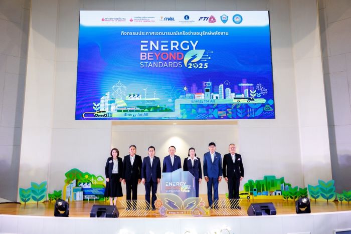 “กระทรวงพลังงาน” เปิดตัวเครือข่ายอนุรักษ์พลังงาน “Energy Beyond Standards 2025” ผนึก 72 องค์กรต้นแบบ ประหยัดไฟฟ้ากว่า 125 ล้านบาท