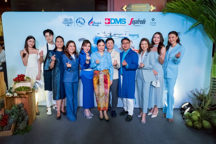 ททท.จับมือ บางกอกแอร์เวย์ส เปิดตัวโครงการ “Trat Discovery: Islands and Beyond" เสิร์ฟสุขเหนือระดับกับการท่องเที่ยวภาคตะวันออก ด้วยบอร์ดดิ้งพาสเพียงใบเดียว  เที่ยวฟิน กินครบ พร้อมลุ้นบินฟรี 10 รางวัล