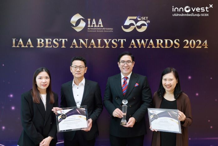 InnovestX บริษัทหลักทรัพย์ในกลุ่ม SCBX คว้า 3 รางวัล จากเวที IAA Best Analyst Award 2024 ตอกย้ำความเป็นผู้นำด้านบทวิเคราะห์การลงทุนของไทย