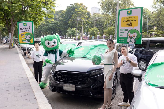 ประกันภัยไทยวิวัฒน์ สานต่อ CSR "ให้ด้วยใจ ให้ด้วยรัก"  จัดกิจกรรม Protect Your Car ปกป้องรถที่คุณรัก ครั้งที่ 2