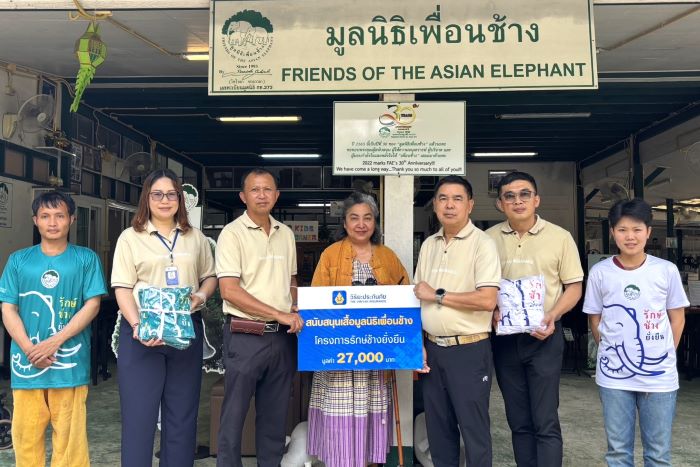 วิริยะประกันภัย มอบเสื้อรักษ์ช้าง...ยั่งยืน”  ออกแบบพิเศษเพื่อมูลนิธิเพื่อนช้าง